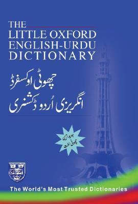 Urdu Dictionary Pdf Free Download